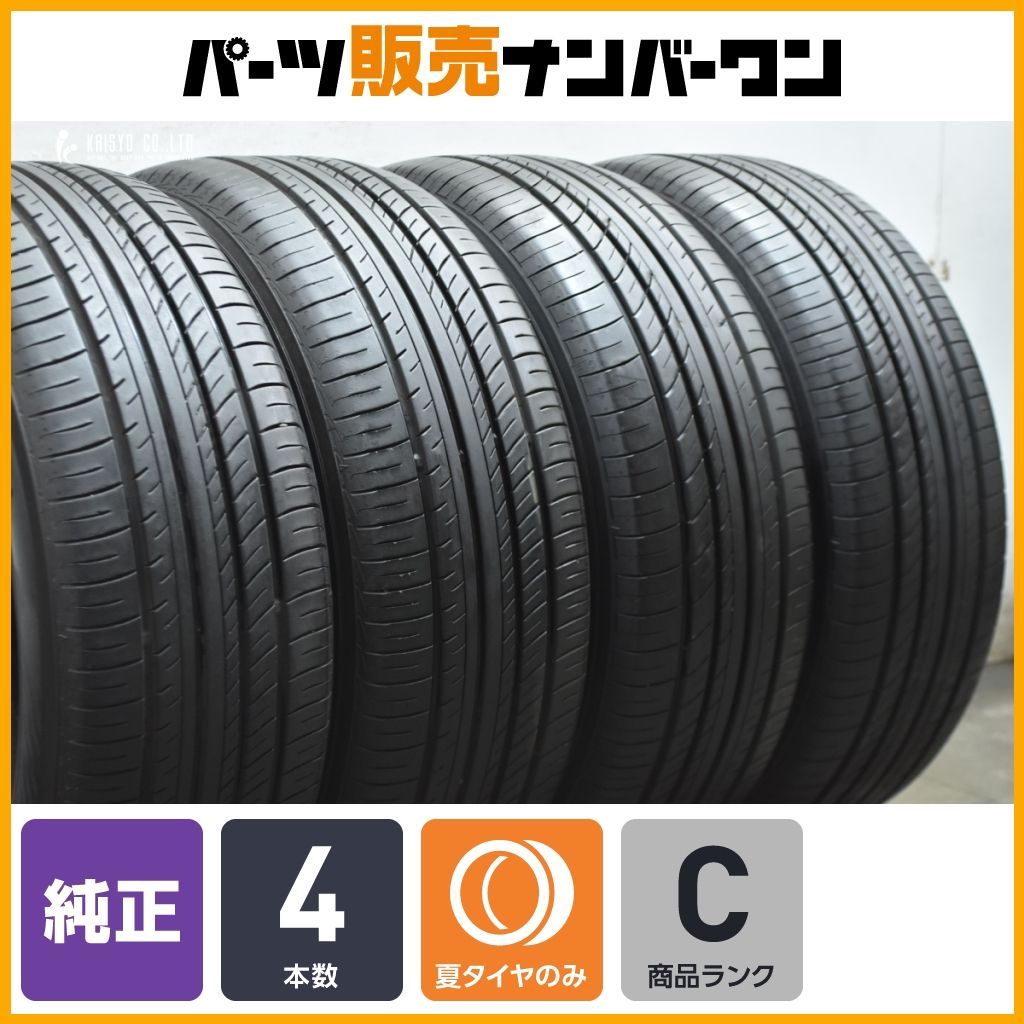 バリ溝】ヨコハマ アドバン dB V552 225/55R18 4本セット デリカD5 