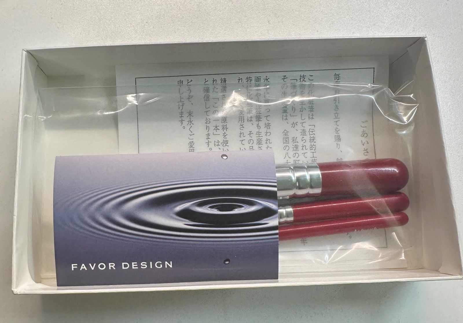 熊野筆/化粧筆セットA未使用品 - メルカリ