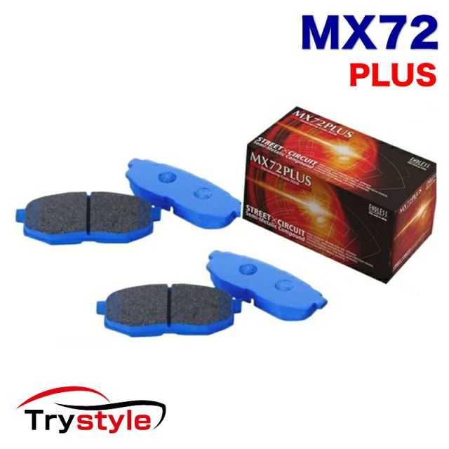【受注生産品】エンドレス  MXPL 230064  MX72 PLUS サーキット走行対応ストリート ブレーキパッド フロント・リア 1台分セット ：シルビア ターボ ターボ 等