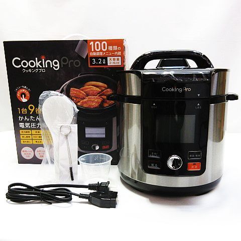 未使用品】 クッキングプロ V2 Cooking Pro 2025年製 ショップジャパン