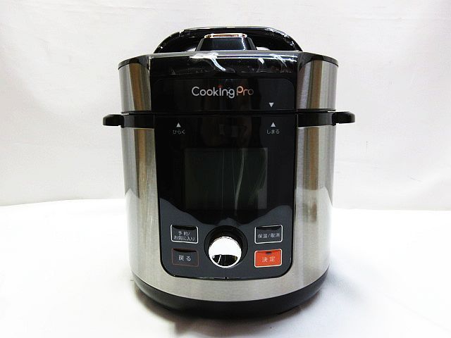 未使用品】 クッキングプロ V2 Cooking Pro 2025年製 ショップジャパン