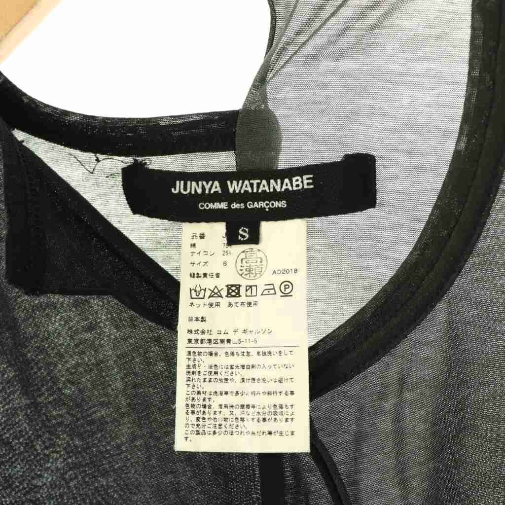 ジュンヤワタナベ JUNYA WATANABE コムデギャルソン COMMEdesGARCONS