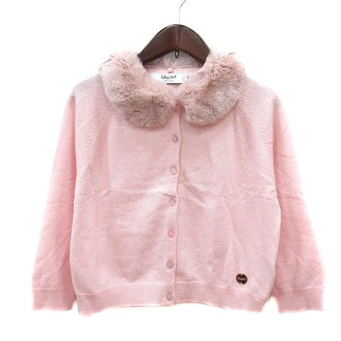 未使用 BLUGIRL ラビットファー カーディガン ホワイト 定価49000円 ブルーガール ブルマリン BLUGIRL BLUMARINE カーディガン ニット 七分