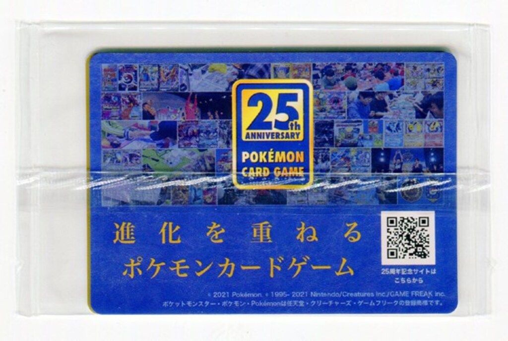 Pokemon S【プロモ】 232/S-P ポッチャマ - メルカリ