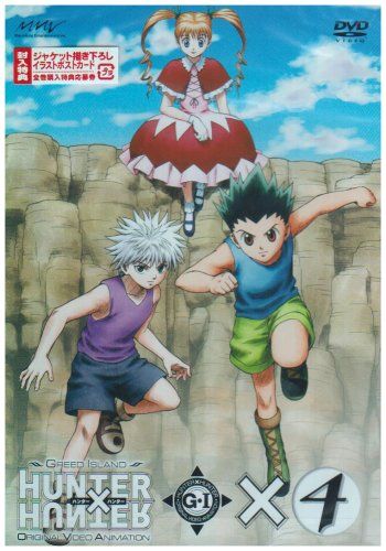 OVA HUNTER×HUNTER GREED ISLAND×4 [DVD] - メルカリ