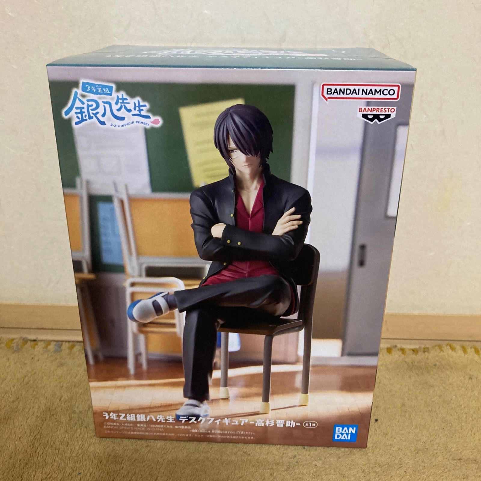 3年Z組銀八先生 デスクフィギュア-高杉晋助- - メルカリ