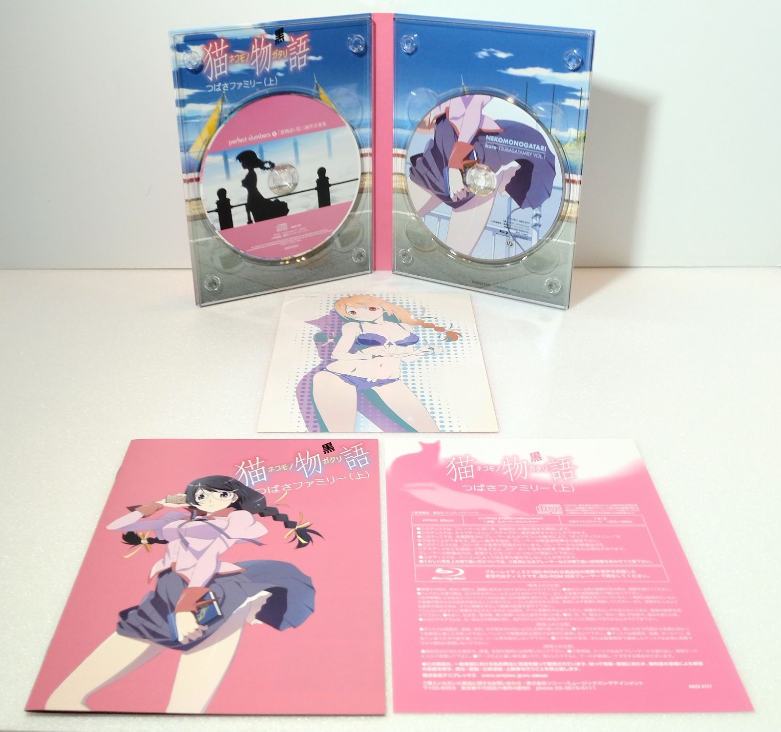 中古】猫物語(黒) 第一巻/つばさファミリー(上)(完全生産限定版) [DVD 
