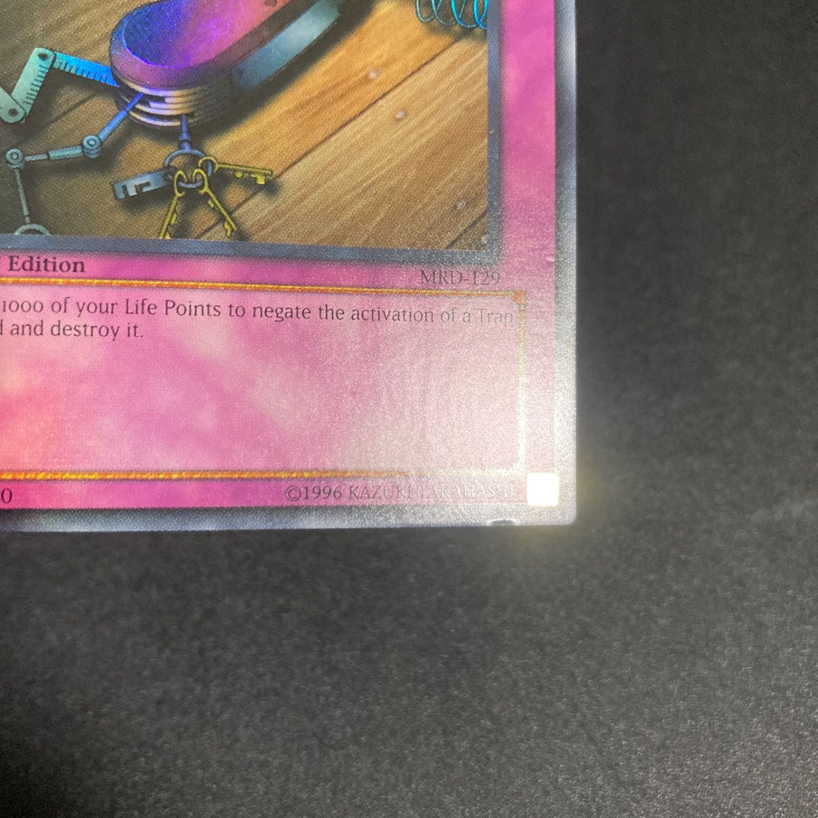 遊戯王 旧アジア版 盗賊の七つ道具 1st ウルトラ ウルトラレア - メルカリ