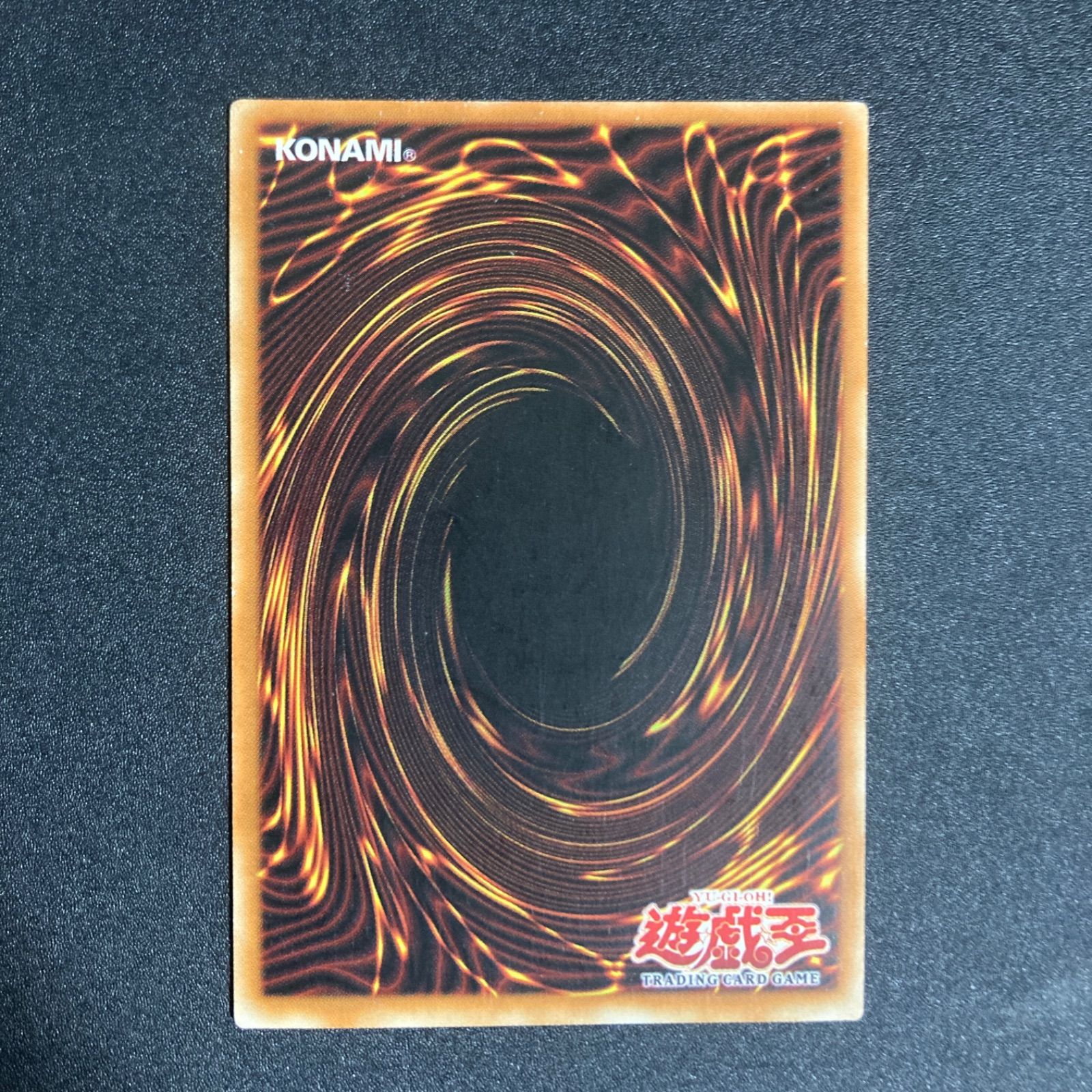 遊戯王 旧アジア版 盗賊の七つ道具 1st ウルトラ ウルトラレア - メルカリ