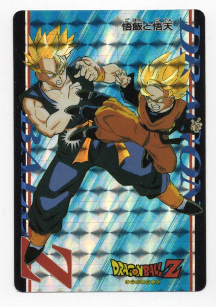 バンプレスト ジャンボルーレット 孫悟飯と悟天 3 - メルカリ