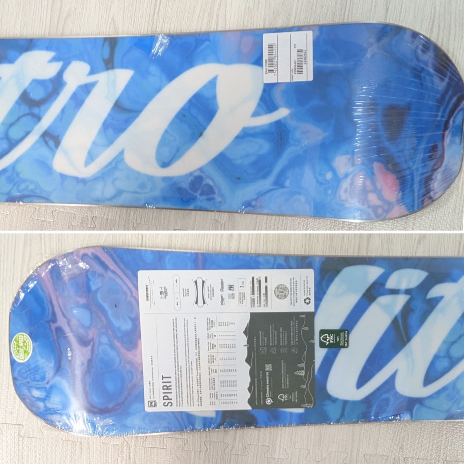 未使用品 Nitro スノーボード spirit ナイトロ 121cm スピリット 