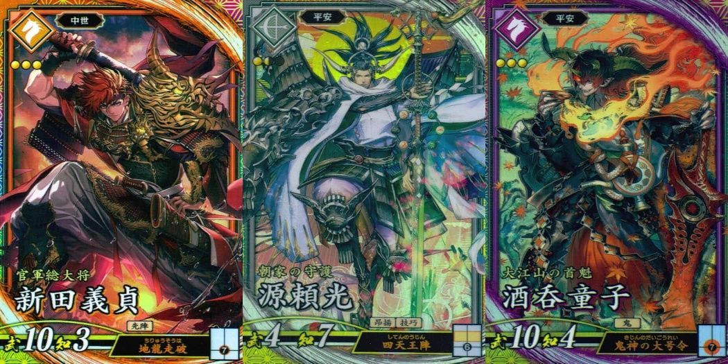 ux375 ER 英傑レア 英傑大戦 新田義貞 源頼光 酒呑童子 3枚セット 鬼
