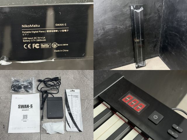 88鍵デジタルピアノ 美品【中古】動作保証 NikoMaku SWAN-S ブラック