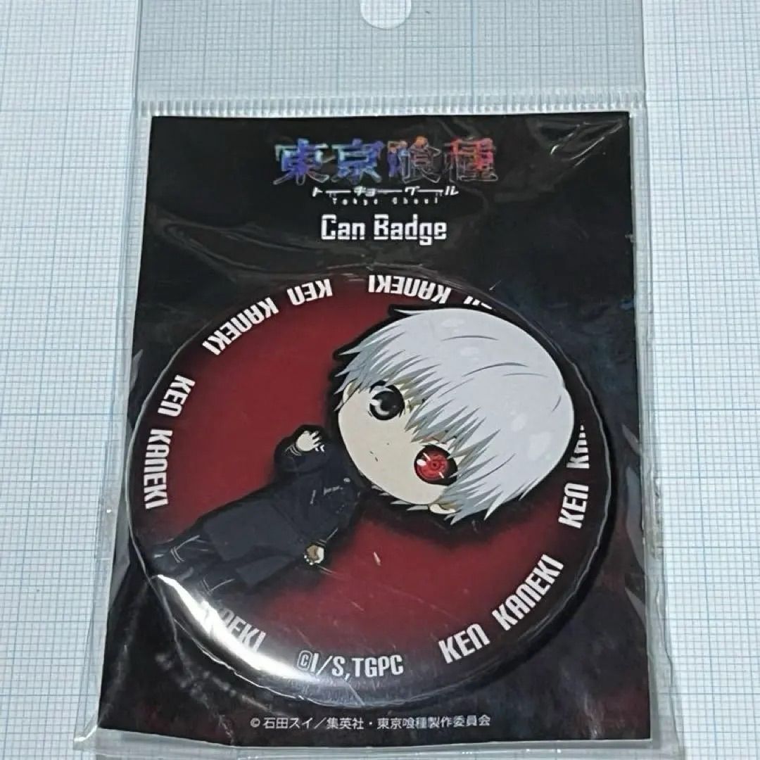 東京喰種 白 金木研 缶バッジ - メルカリ