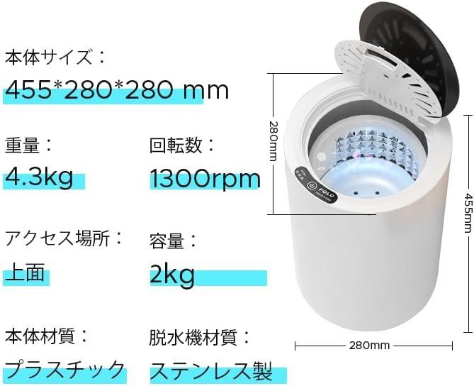 小型 コンパクト脱水機 2kg ステンレス槽 家庭用 脱水専用機 小型脱水