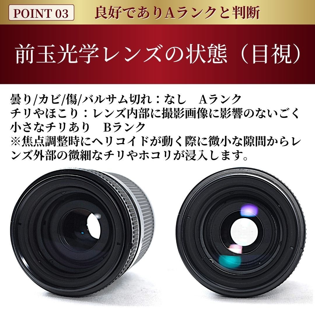 Nikon AF NIKKOR 70-210mm f4-5.6 #73743 望遠レンズ ニコン Fマウント