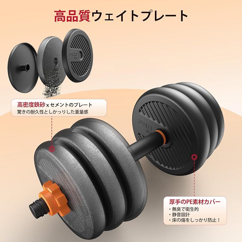 YOSUDA 5in1 ダンベル 可変式 3-30kg負荷調整 バーベル ケトルベル