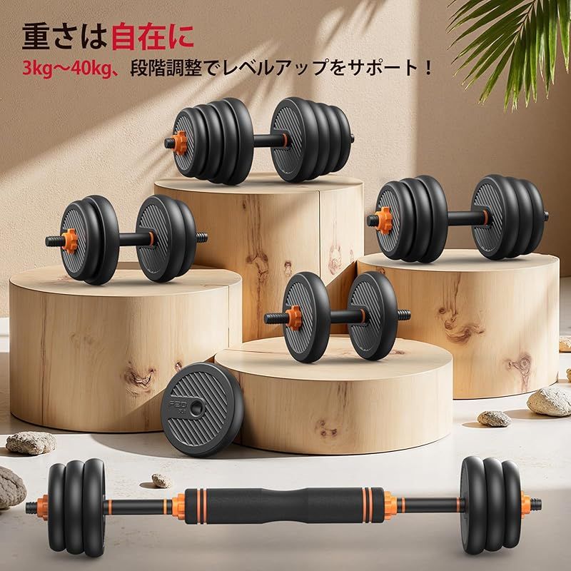 YOSUDA 5in1 ダンベル 可変式 3-30kg負荷調整 バーベル ケトルベル