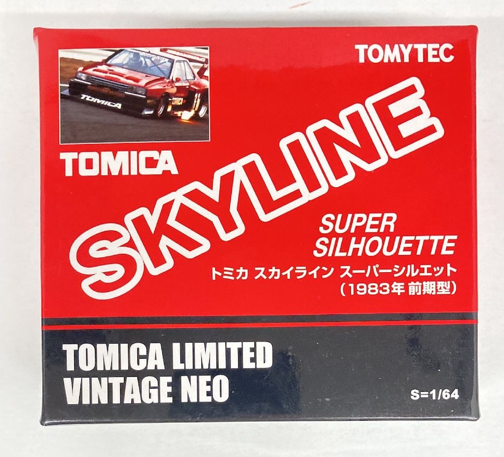 トミーテック TOMICA LIMITED VINTAGE NEO スカイライン スーパー