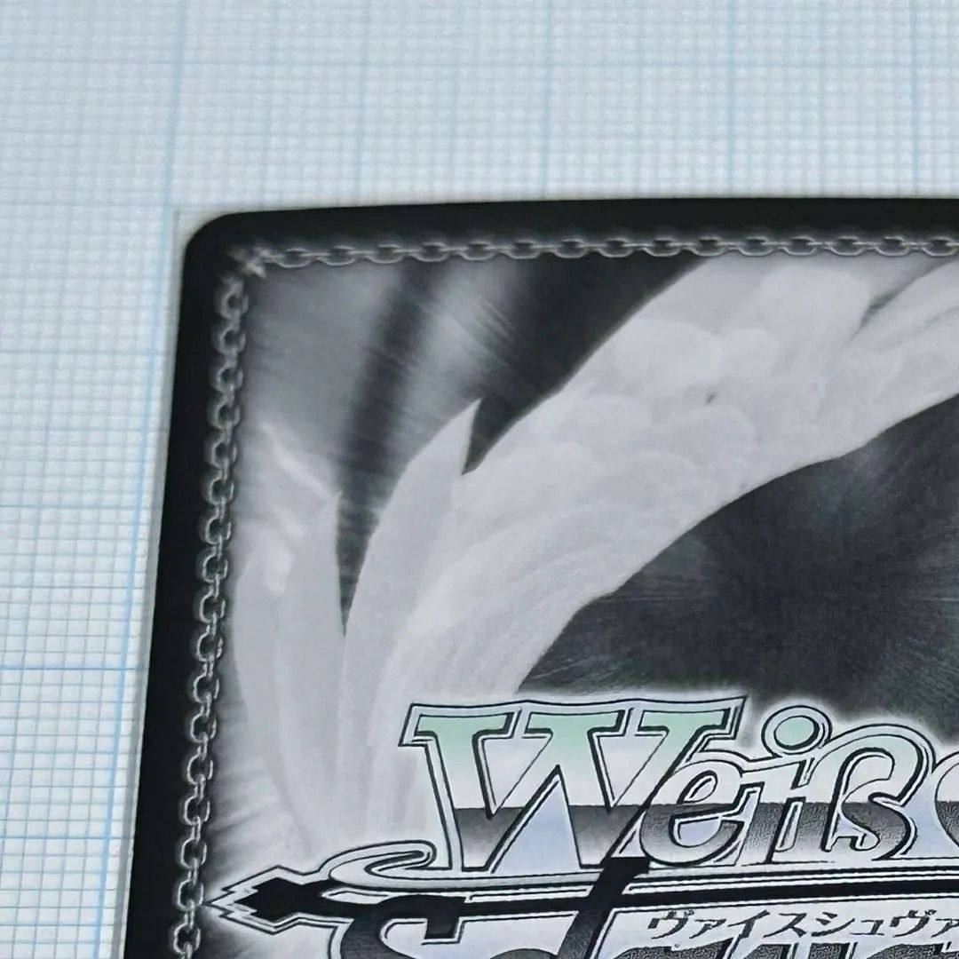 ヴァイスシュヴァルツ 好奇心旺盛 りんご SP サイン 今井麻美 - メルカリ