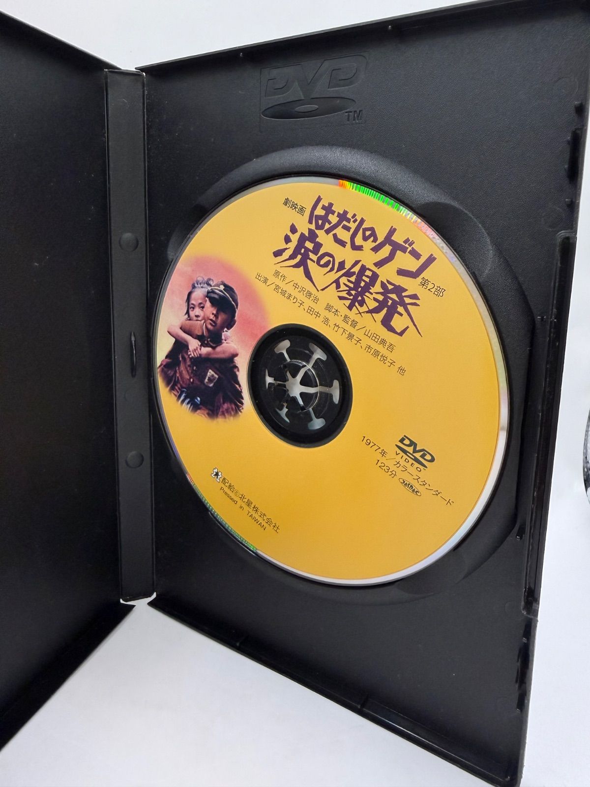 中古】はだしのゲン 涙の爆発 DVD セル版 - メルカリ