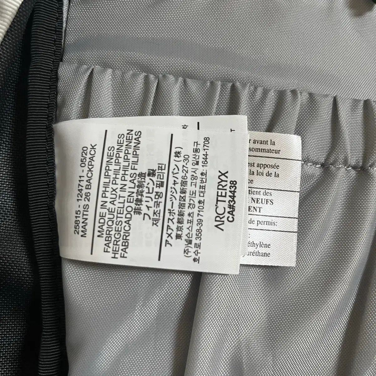 マンティス２６ バックパック