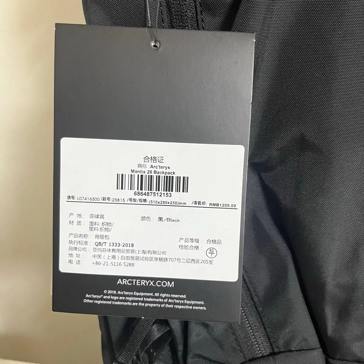  アークテリクス マンティス２６ バックパック その他 アウトドアウェア小物