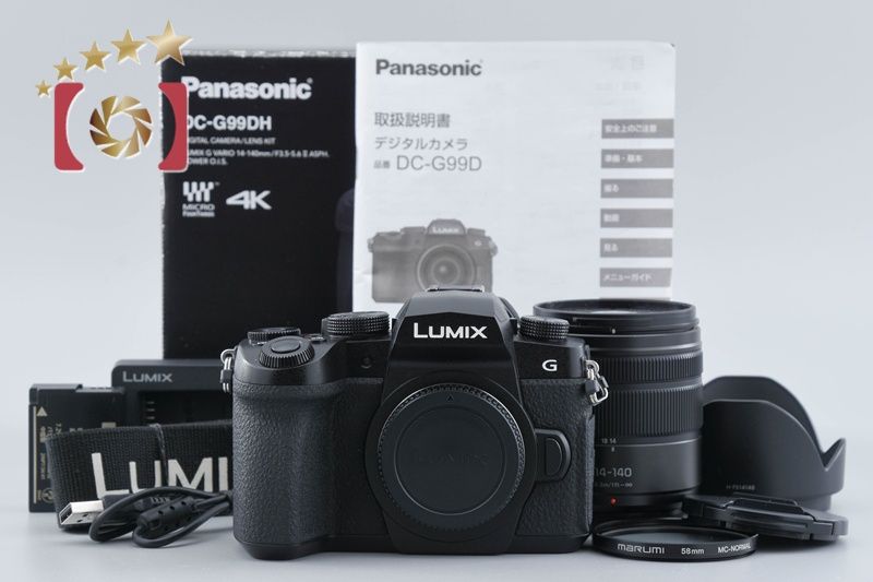 【中古】Panasonic パナソニック LUMIX DC-G99DH 標準ズームレンズキット シャッター回数僅少 元箱付き 中古】Panasonic パナソニック LUMIX DC-G99DH 標準ズームレンズキット