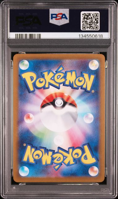 AR 103⁄102 レディアン LP-NM 晴れる屋2 PSA10ポケモンカード [PSA10 