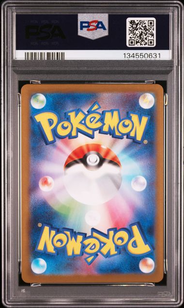 PSA10]ロケット団のペルシアンex【SR】〈118/098〉SV10 ロケット団の