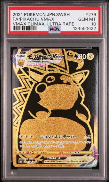 PSA10]ピカチュウVMAX【UR】〈279/184〉S8b - メルカリ