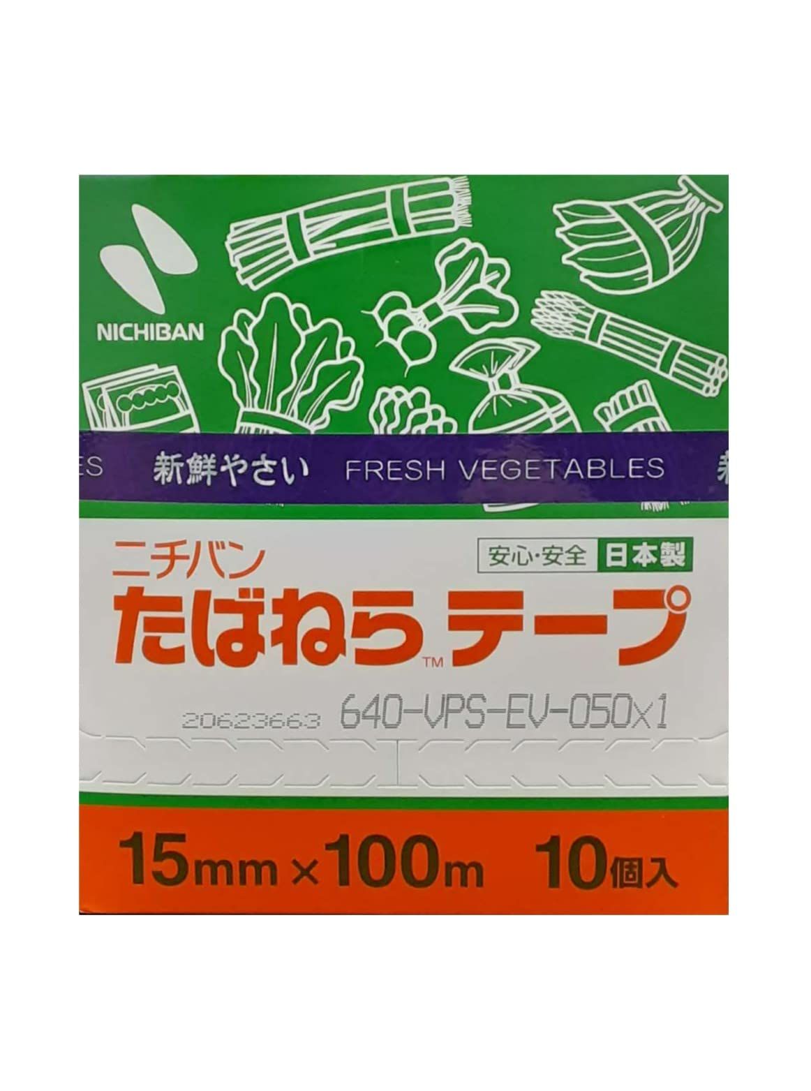 ニチバン たばねらテープ 15㎜×100m 10個入 [並行輸入品]