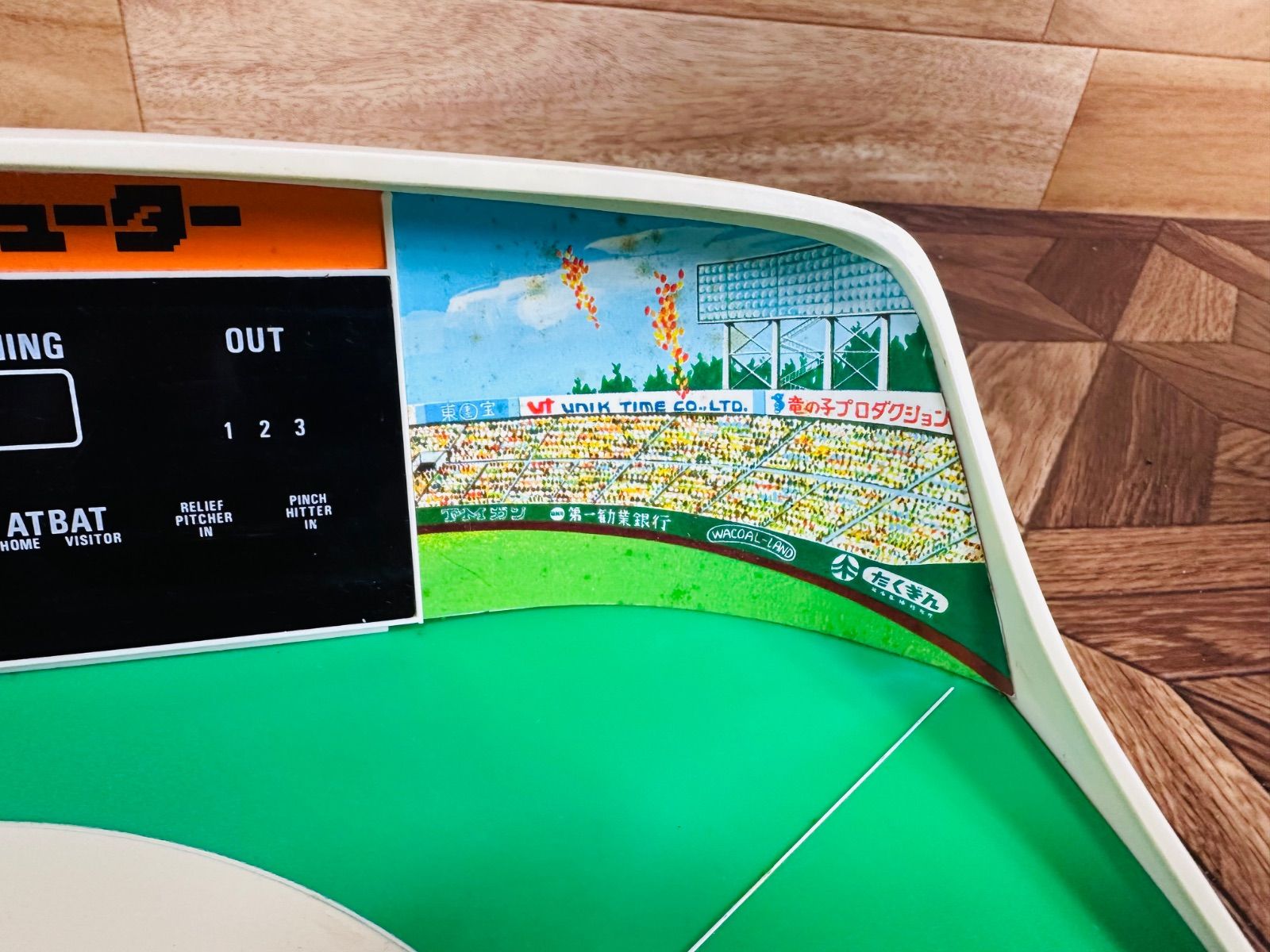 レトロ 玩具 タカトク ベースボールコンピューター 当時物 ジャンク品