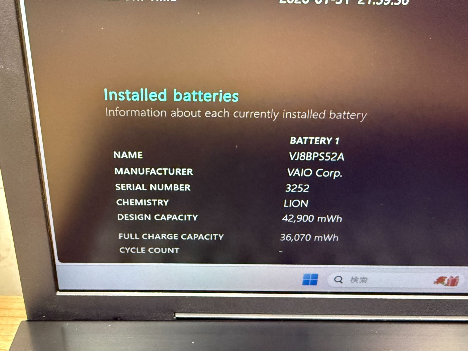 極美品〉0184 VAIO VJPG13C11N 8GB 256GB 第10世代 office2024 Win11
