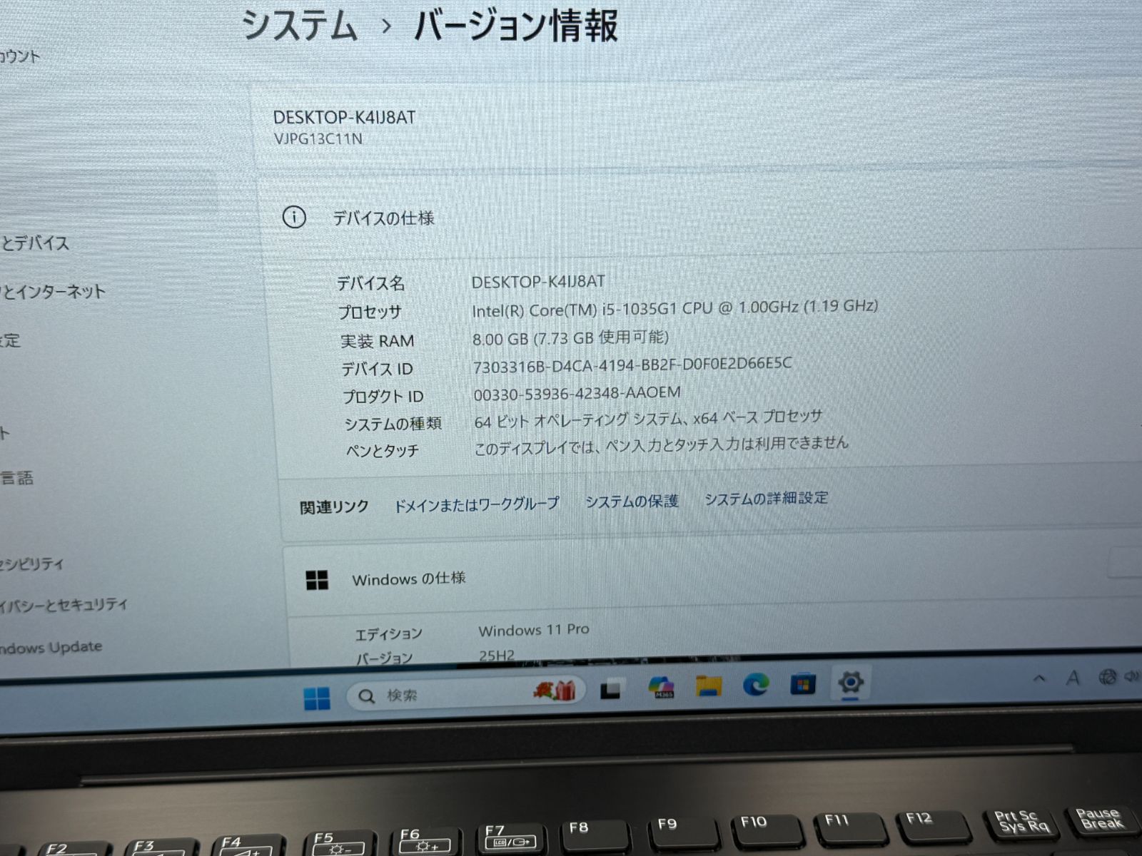 極美品〉0184 VAIO VJPG13C11N 8GB 256GB 第10世代 office2024 Win11