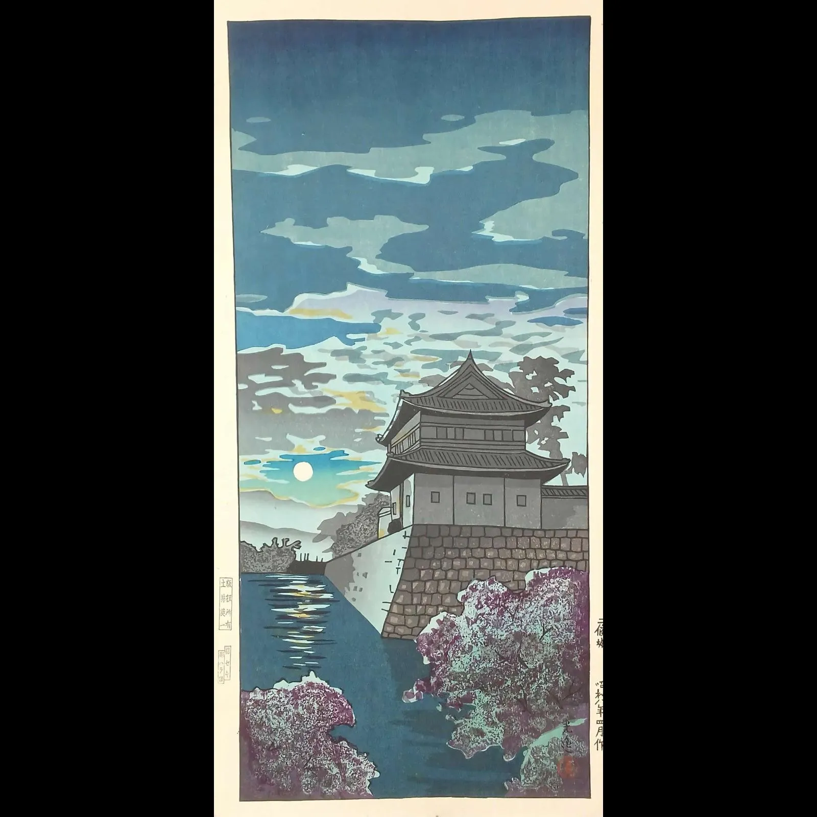 2026年最新】土屋光逸 版画の人気アイテム - メルカリ