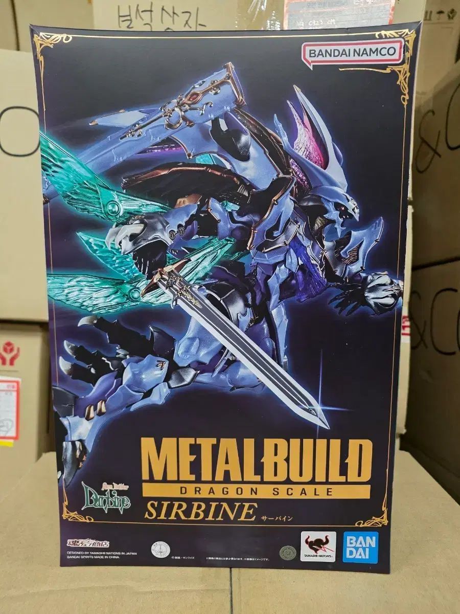 バンダイ METAL BUILD ドラゴンディフュージョン サバイバルスケール IN ケイル