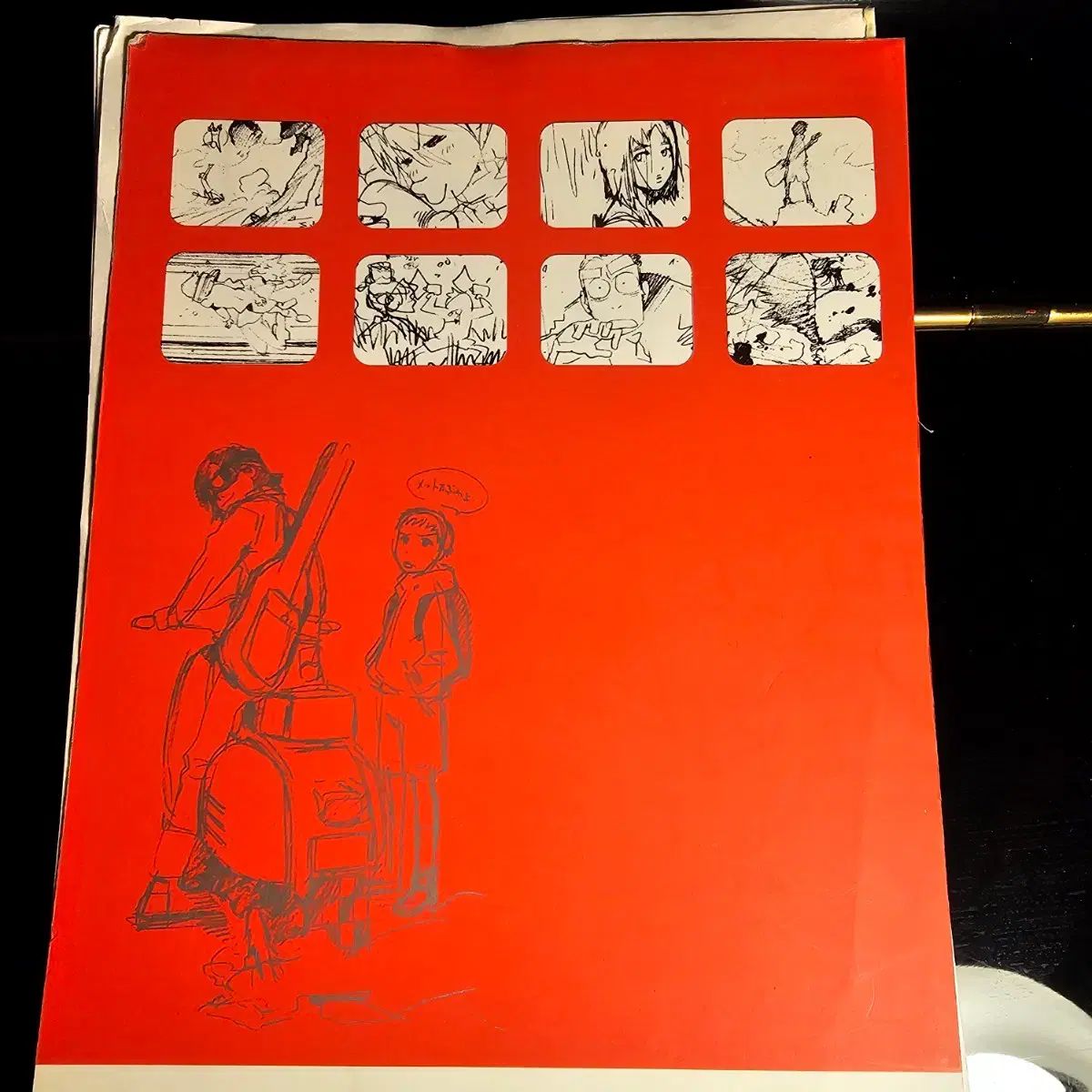 フリクリ flcl コンテ集 ハン国版 - メルカリ