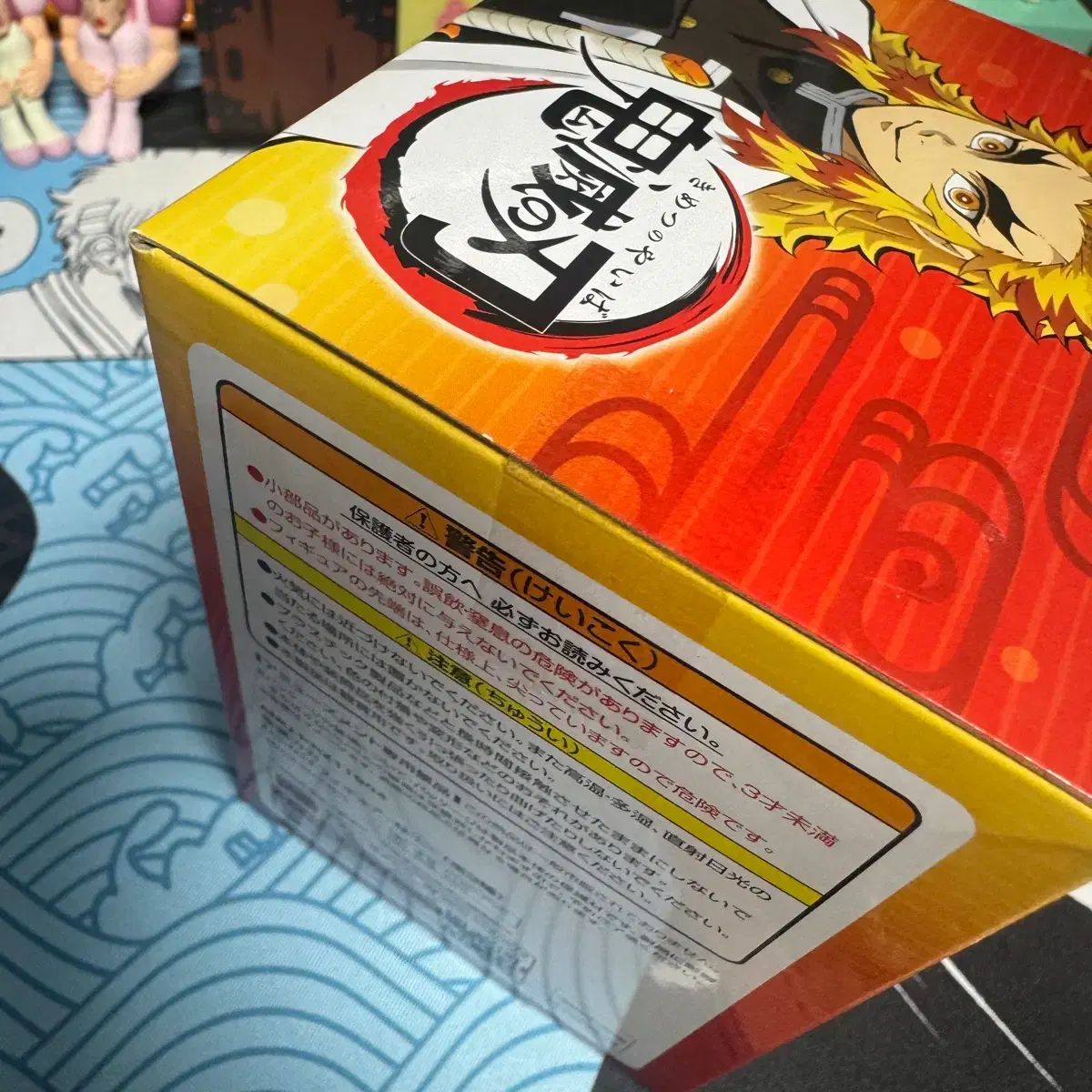 未開封) 鬼滅の刃 煉獄 杏寿郎 ひっかけ - メルカリ