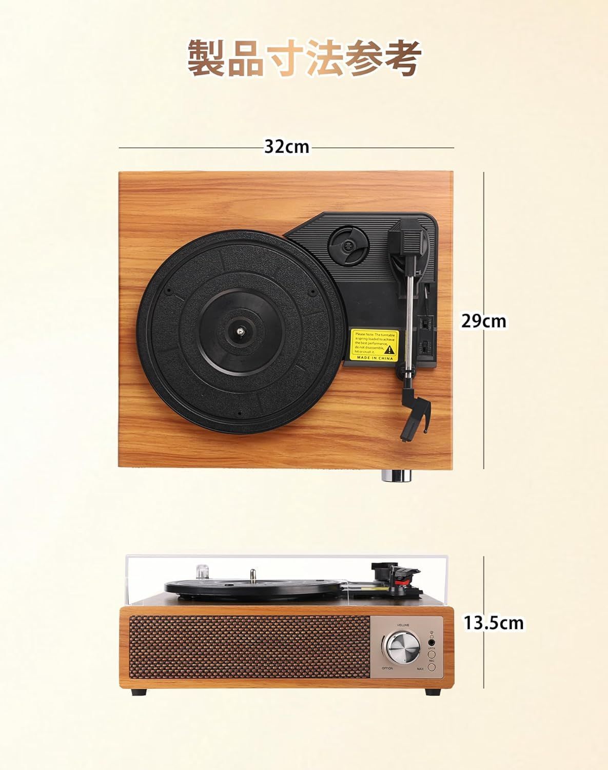 レコードプレーヤー Bluetooth送信と受信 USBで録音と音楽再生