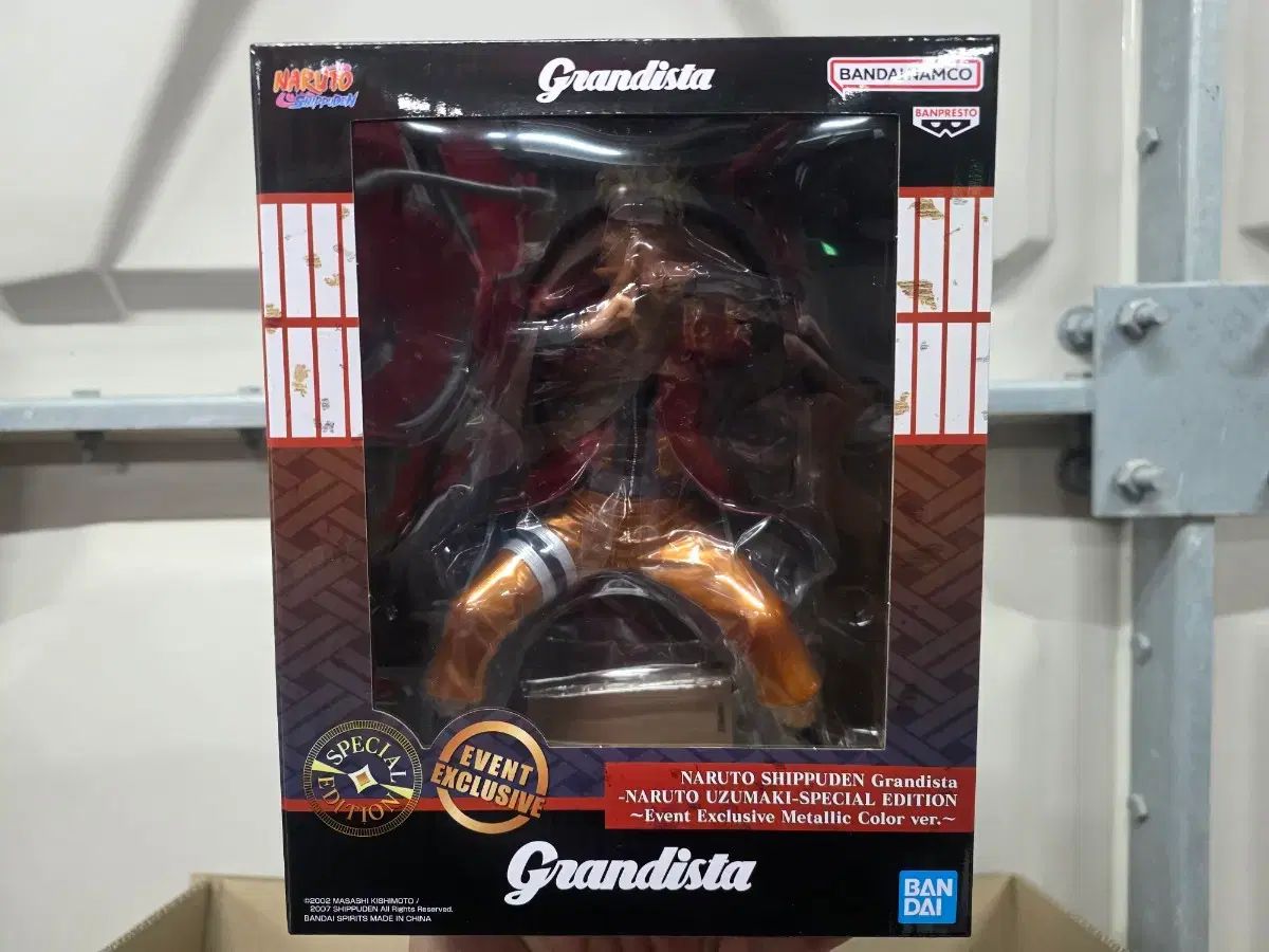 Grandista（グランディスタ）スペシャルバージョン NARUTO -ナルト