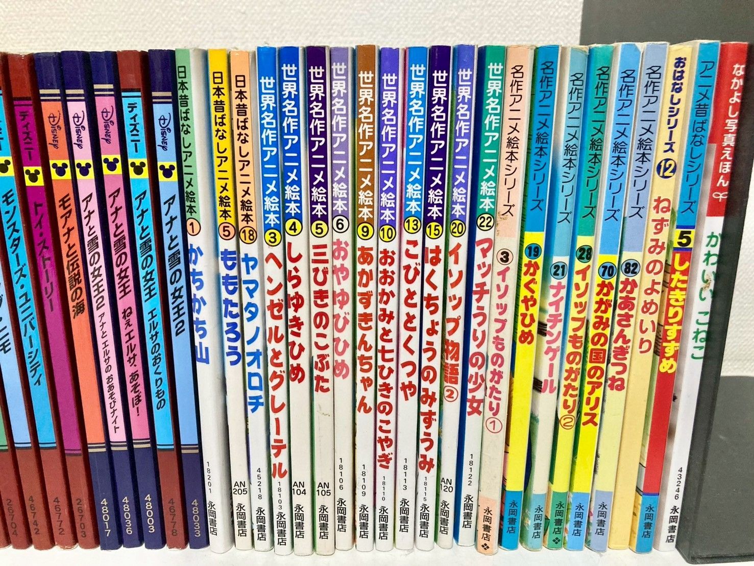 絵本 まとめ売り 50冊 - メルカリ