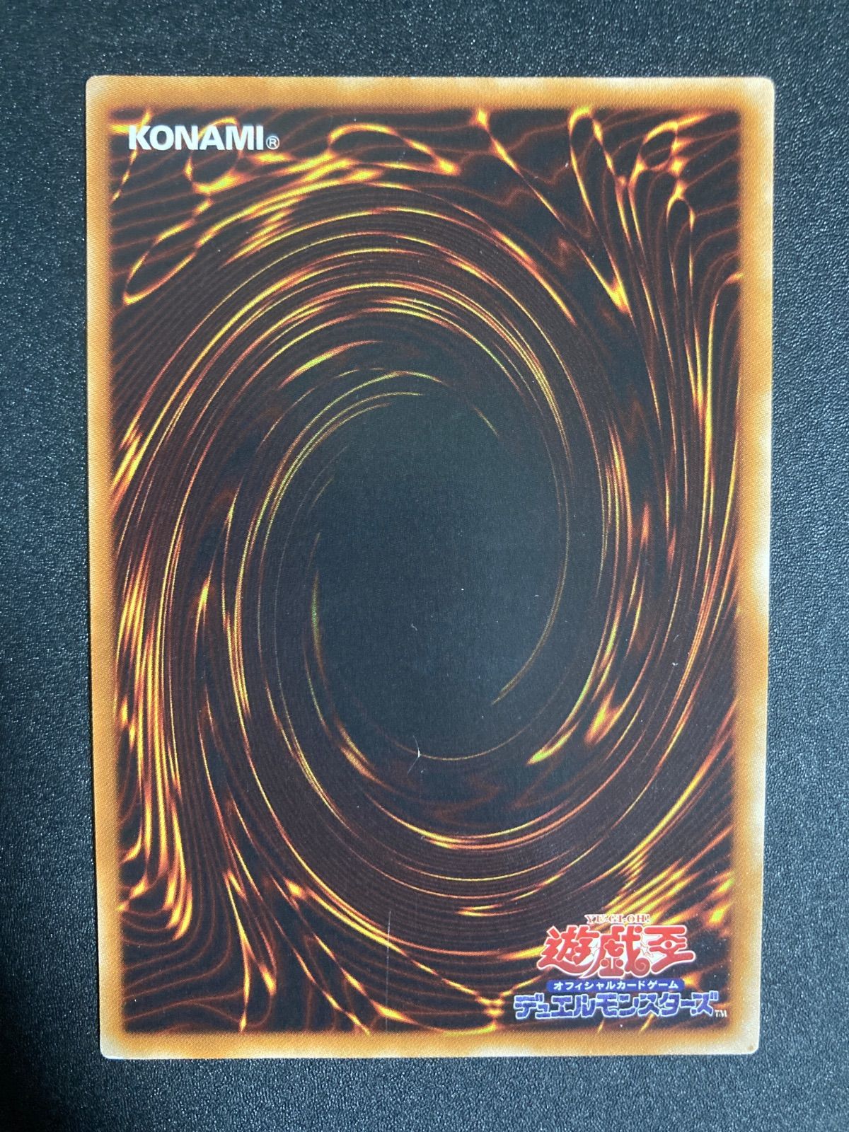 究極宝玉神レインボーダークドラゴン レリーフ PTDN-JP003 - メルカリ