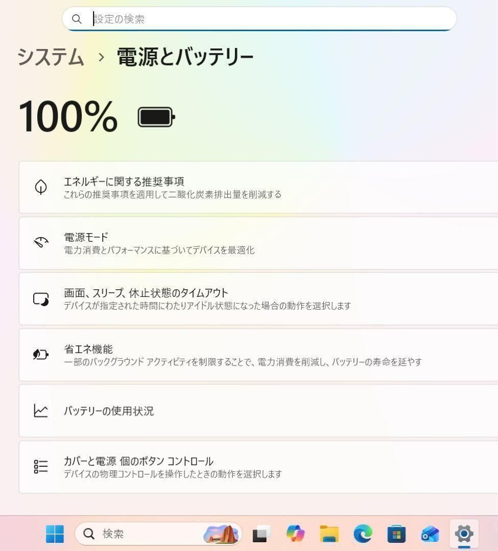 高性能】HPPavilionモダンゴールド☘8世代i7NVMe256+1TB - メルカリ