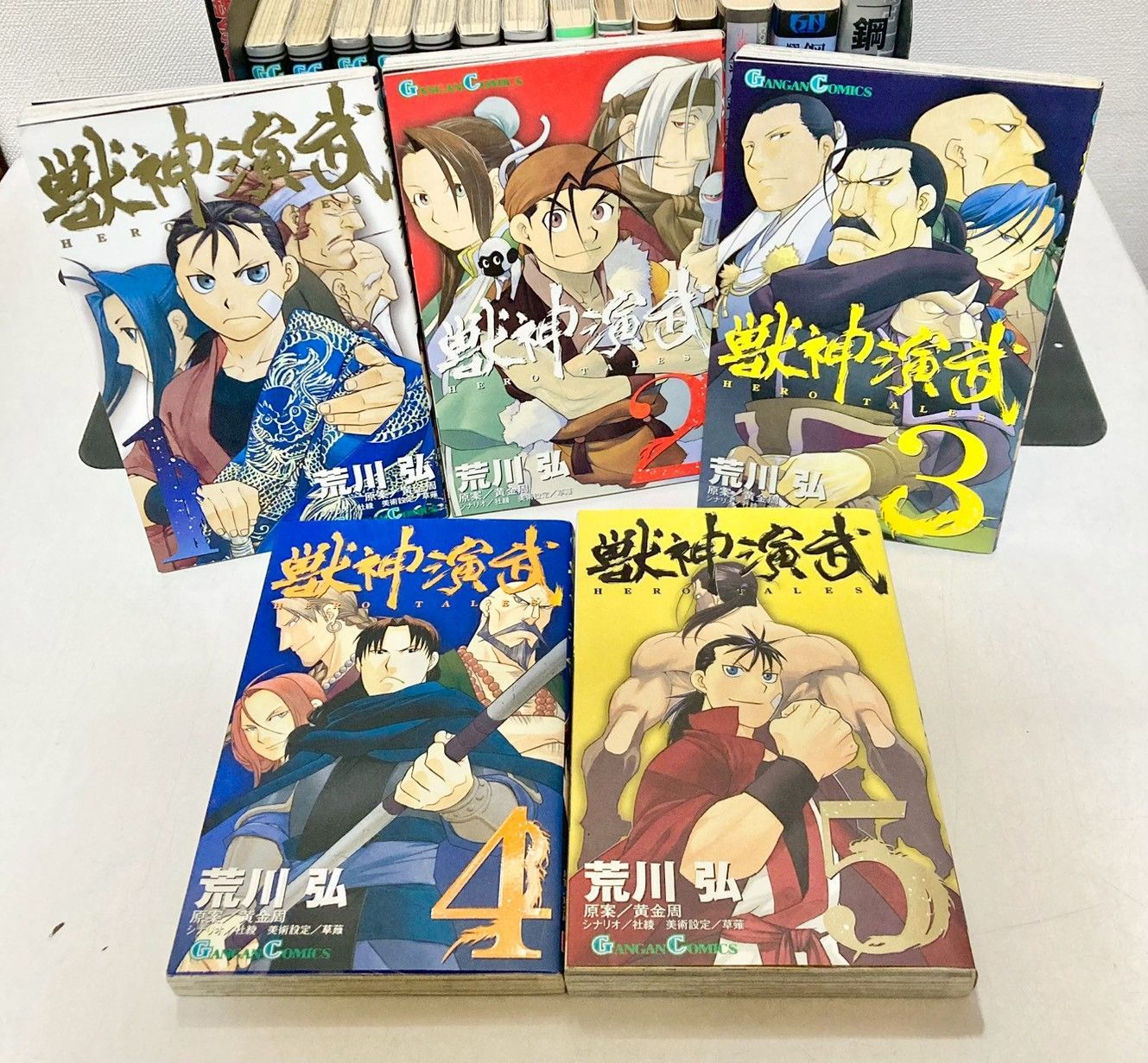 鋼の錬金術師 全巻 ＋関連本多数 ＋獣神演武 全巻 - メルカリ