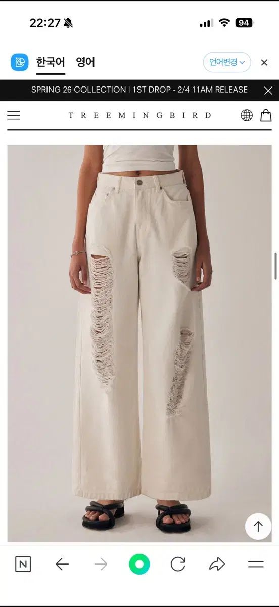 TREEMINGBIRD スクラッチダメージ デニム パンツ - メルカリ