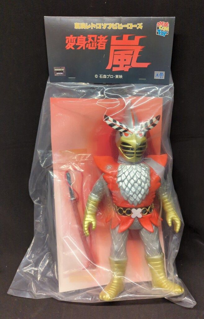 メディコム・トイ 東映レトロソフビヒーローズ 変身忍者嵐 変身忍者嵐