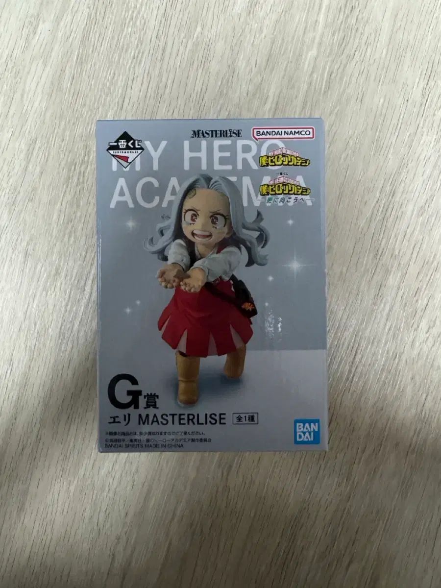 僕のヒーローアカデミアG賞エリ 送料込み11) 僕のヒーローアカデミア ヒロアカ 一番くじ G賞 エリ