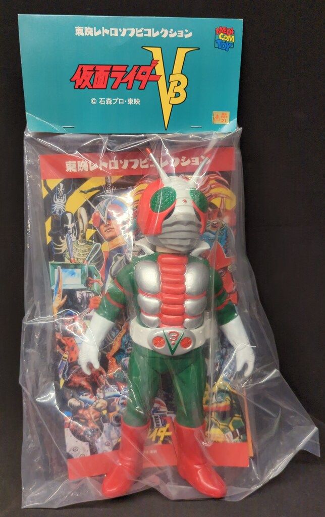 メディコム・トイ 東映レトロソフビコレクション 仮面ライダーV3 仮面