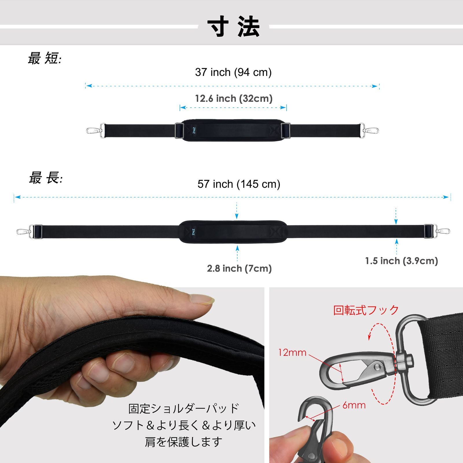 ショルダーベルト ナイロン ショルダーストラップ 超耐久性 肩掛けひも